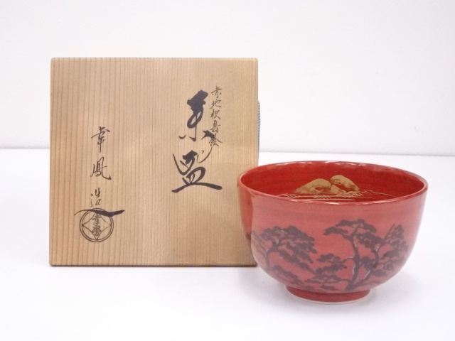 JAPANESE TEA CEREMONY / TEA BOWL CHAWAN